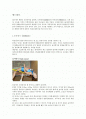 필드경기에 관하여 (도약경기, 투척경기) 1페이지