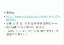 한국배구의 역사, 여자배구의 역사 18페이지