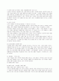 노인우울증 (정의,증상,원인,측정도구,예방법) 4페이지