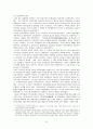중일 전쟁 6페이지