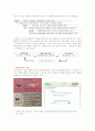 기술표준원의 공산품 관련 리스크 커뮤니케이션 5페이지