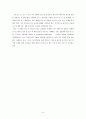 반도체 (SiP PKG) 패키지. 13페이지