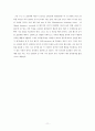 반도체 (SiP PKG) 패키지. 15페이지