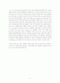 반도체 (SiP PKG) 패키지. 18페이지
