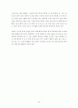 반도체 (SiP PKG) 패키지. 24페이지