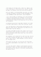 호소문 양식, 쓰는 요령, 호소문 예 8페이지