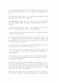 호소문 양식, 쓰는 요령, 호소문 예 10페이지