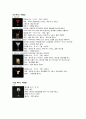 베이스별 칵테일레시피 5페이지
