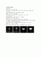 베이스별 칵테일레시피 6페이지