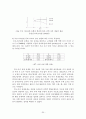 아동기 정신건강 보고서(자아 정체성과 사회성, 아동방임 및 학대, 부모와 자녀관계 문제) 30페이지