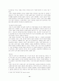 성인기·중년기 정신건강 보고서(성인기결혼,직장,혼전관계 중년기우울증,가족,직장,혼외관계) 20페이지