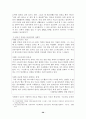 성인기·중년기 정신건강 보고서(성인기결혼,직장,혼전관계 중년기우울증,가족,직장,혼외관계) 30페이지
