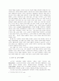 노년기 정신건강(역할상실과소외,질병과죽음,노인학대,치매) 보고서 3페이지