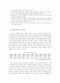 노년기 정신건강(역할상실과소외,질병과죽음,노인학대,치매) 보고서 5페이지