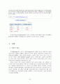 노년기 정신건강(역할상실과소외,질병과죽음,노인학대,치매) 보고서 22페이지