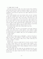 노년기 정신건강(역할상실과소외,질병과죽음,노인학대,치매) 보고서 23페이지