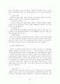 노년기 정신건강(역할상실과소외,질병과죽음,노인학대,치매) 보고서 25페이지