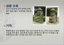 장승에 관해서 (정의, 기원, 기능, 역할변화등) 발표용 12페이지