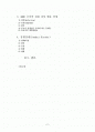 아동기 정신건강(자폐증, 섭식장애, ADHD, 품행장애) 보고서 2페이지