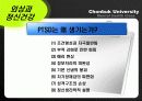 외상과 정신건강 파워포인트 PPT(PTSD,외상후스트레스장애,성폭력,가정폭력,학교폭력,강간) 7페이지