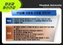 외상과 정신건강 파워포인트 PPT(PTSD,외상후스트레스장애,성폭력,가정폭력,학교폭력,강간) 9페이지
