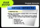 외상과 정신건강 파워포인트 PPT(PTSD,외상후스트레스장애,성폭력,가정폭력,학교폭력,강간) 29페이지