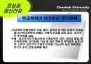 외상과 정신건강 파워포인트 PPT(PTSD,외상후스트레스장애,성폭력,가정폭력,학교폭력,강간) 31페이지