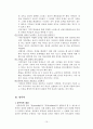 외상과 정신건강(PTSD,외상후스트레스장애,성폭력,가정폭력,학교폭력,강간) 보고서 10페이지