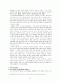 외상과 정신건강(PTSD,외상후스트레스장애,성폭력,가정폭력,학교폭력,강간) 보고서 11페이지