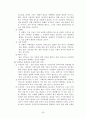 외상과 정신건강(PTSD,외상후스트레스장애,성폭력,가정폭력,학교폭력,강간) 보고서 35페이지