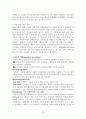 자살과 정신건강 보고서 - 청소년자살, 노인자살, 자살개입방법 25페이지