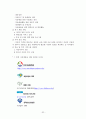 자살과 정신건강 보고서 - 청소년자살, 노인자살, 자살개입방법 32페이지
