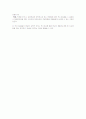 생활지도와 상담 10페이지