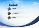 대웅제약 ERP 도입사례 2페이지