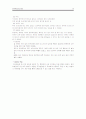 보건소 간호  15페이지