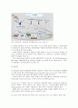 [유비쿼터스] 유비쿼터스의 응용과 서비스 전망 및 적용 사례 7페이지
