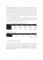 (가족복지론) 정신장애인 가족의 이해와 사례개입 보고서 10페이지