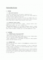 유화중합(Emulsion Polymerization)결과 보고서 2페이지