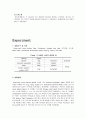 유화중합(Emulsion Polymerization)결과 보고서 5페이지