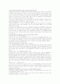 품질관리와 물류관리에 대한 보고서 3페이지