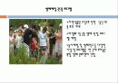경주세계엑스포 상시개장을 위한 하드웨어적 활성 18페이지
