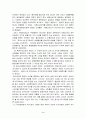 청소년비행의 원인과 실태 및 대책방안,청소년비행,청소년비행문제,청소년 비행,청소년비행의원인,청소년비행의실태,청소년비행의대책방안,청소년의개념,가출의유형,청소년비행예방대책,대안학교 3페이지