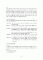 청소년비행의 원인과 실태 및 대책방안,청소년비행,청소년비행문제,청소년 비행,청소년비행의원인,청소년비행의실태,청소년비행의대책방안,청소년의개념,가출의유형,청소년비행예방대책,대안학교 5페이지