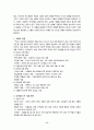 청소년비행의 원인과 실태 및 대책방안,청소년비행,청소년비행문제,청소년 비행,청소년비행의원인,청소년비행의실태,청소년비행의대책방안,청소년의개념,가출의유형,청소년비행예방대책,대안학교 17페이지