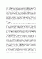 청소년비행의 원인과 실태 및 대책방안,청소년비행,청소년비행문제,청소년 비행,청소년비행의원인,청소년비행의실태,청소년비행의대책방안,청소년의개념,가출의유형,청소년비행예방대책,대안학교 22페이지