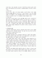청소년비행의 원인과 실태 및 대책방안,청소년비행,청소년비행문제,청소년 비행,청소년비행의원인,청소년비행의실태,청소년비행의대책방안,청소년의개념,가출의유형,청소년비행예방대책,대안학교 31페이지