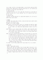 동기의 성격,학습과동기,내적동기와 외적동기,성취동기,동기유발을 위한 지도,목표의 본질,목표의 설정에 영향을 미치는 제 요인,경쟁 및 협동에 영향을 미치는 제 요인,자아개념,특성불안과 상황불안 6페이지