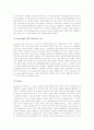 [e-비즈니스 개론] 데이터마이닝 8페이지
