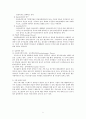 알코올 중독(여성 알코올 중독) 현황 및 정책적 제안 보고서 5페이지