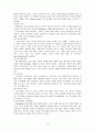 아동·청소년 정신질환과 치료 전달체계 보고서(정신지체,발달장애,ADHD,품행장애,틱장애,섭식장애) 10페이지